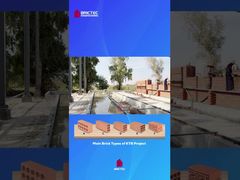 সিল ইট উৎপাদন লাইন